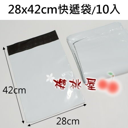 櫻桃屋精緻包材